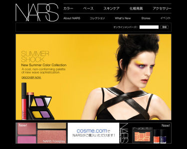 フォアプレイ