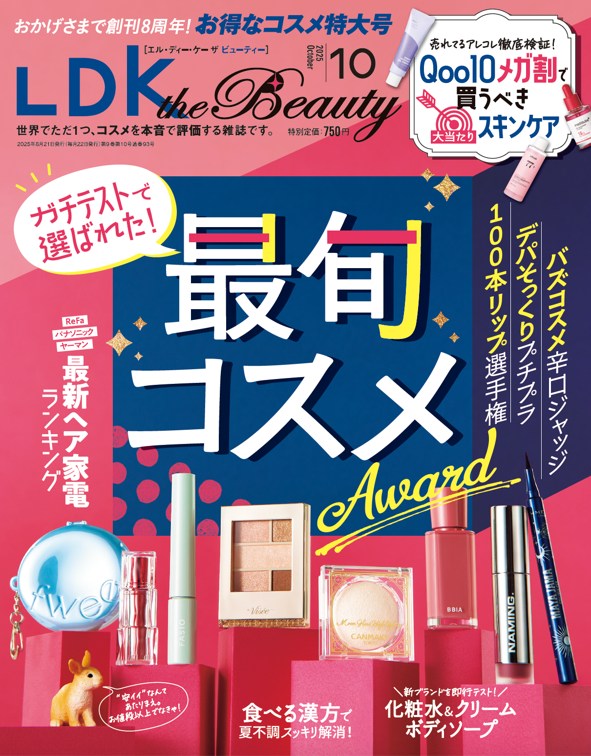 LDK the Beauty