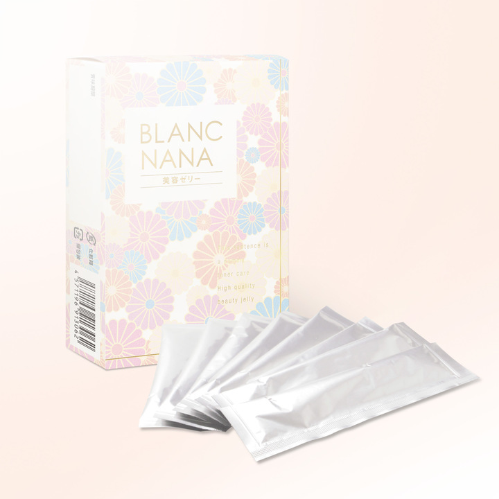 美容ゼリー『BLANC NANA』で美しく強い肌に