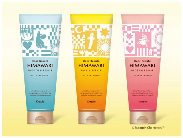 ディアボーテ HIMAWARI