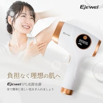 スキンケア