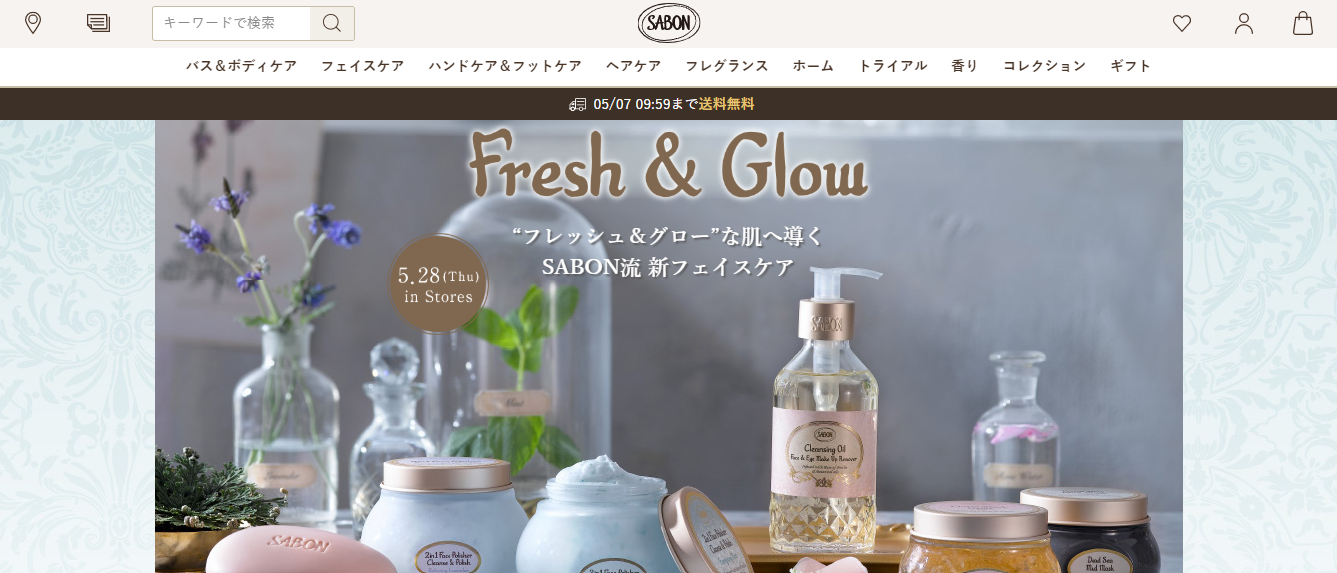 SABON