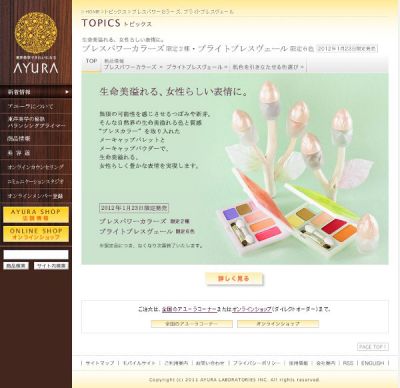 ブレスパワーカラーズ