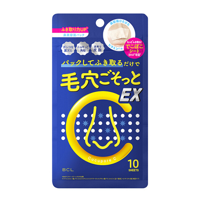 ブラックヘッドクリアノーズパック EX