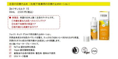 ラヴェーラ