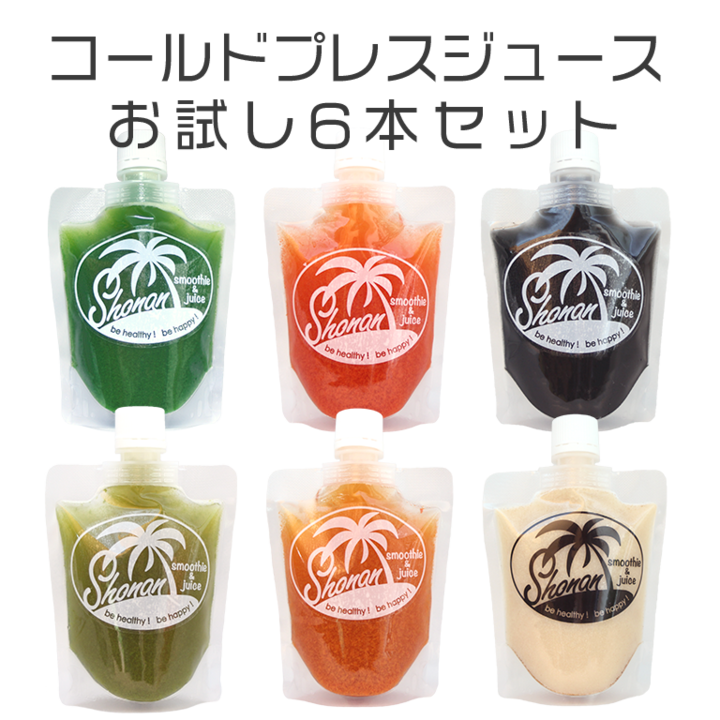 楽天市場でコールドプレスジュースを販売　shonan smoothie＆juice