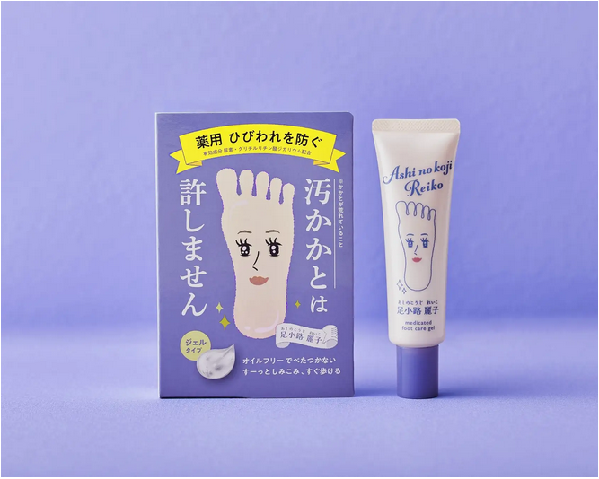 足小路麗子