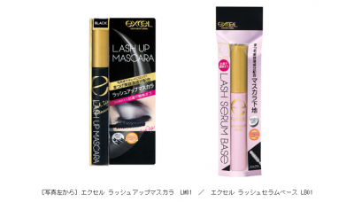 エクセル