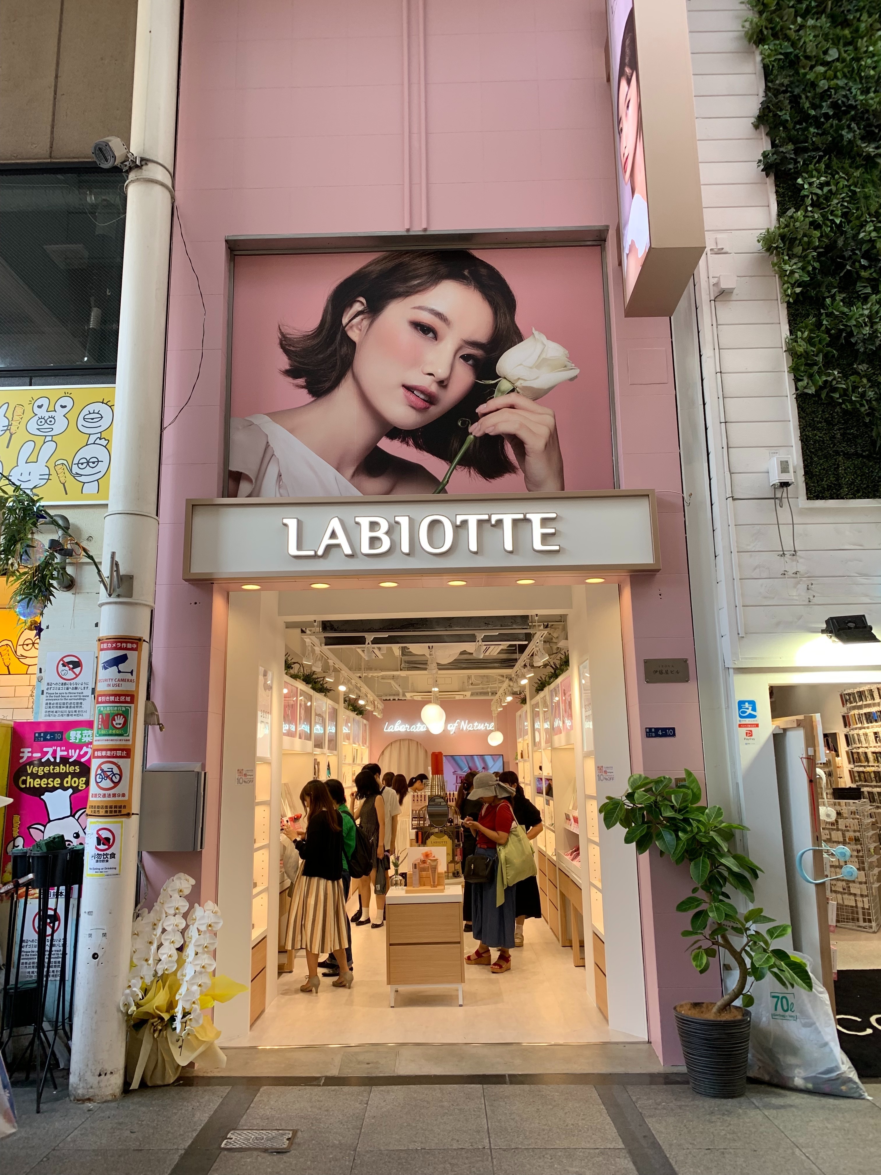 韓国コスメ「LABIOTTE」1号店が大阪・なんばにOPEN