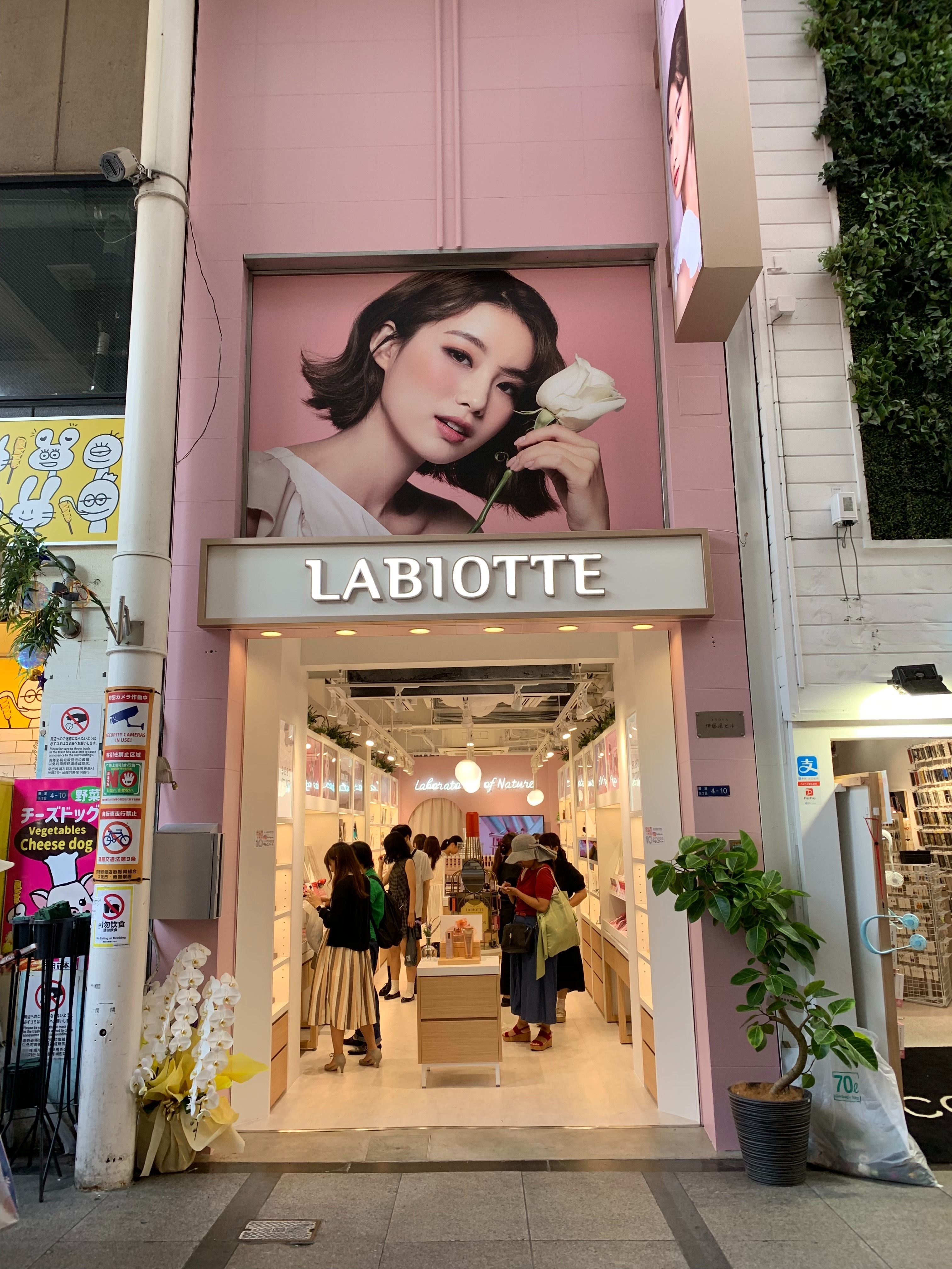 LABIOTTE