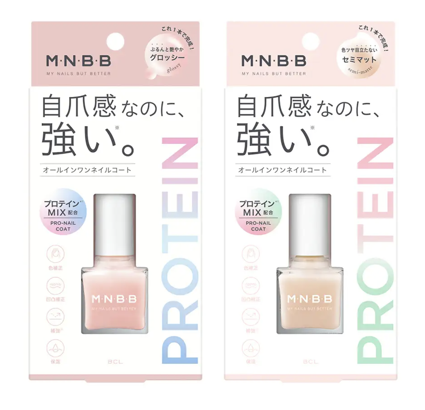 M・N・B・B