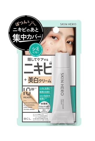 コンシーラー