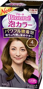 ブローネ泡カラー