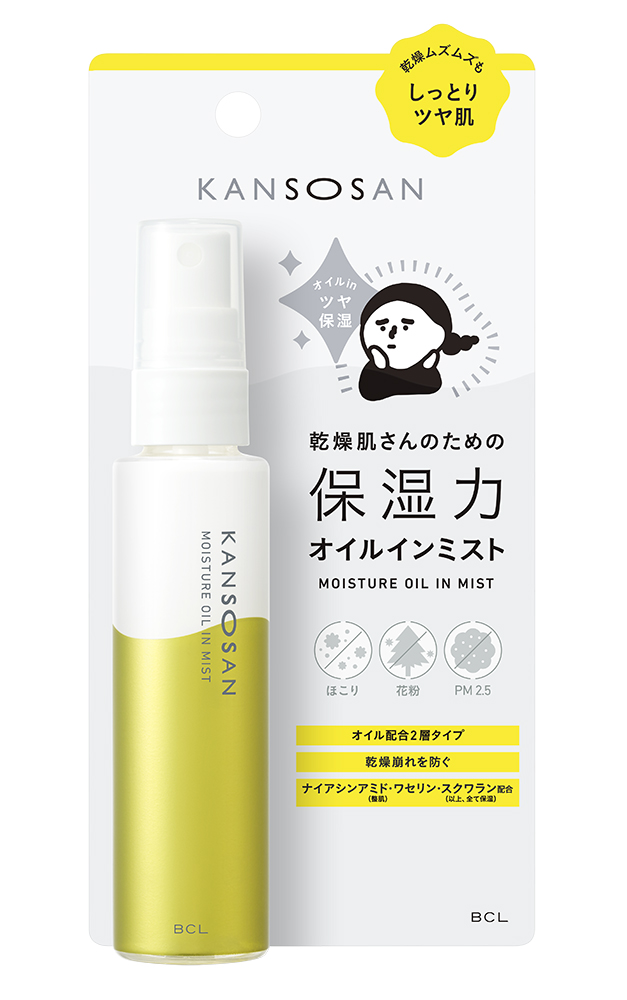 保湿力オイルインミスト
