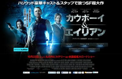 オリヴィア・ワイルドカウボーイ&エイリアンレブロンダニエル・クレイグハリソン・フォード