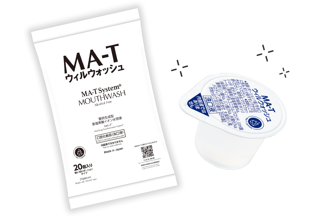 MA-Tウィルウォッシュ