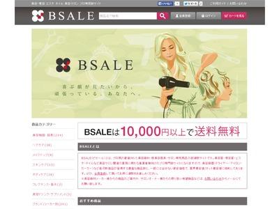 BSALE