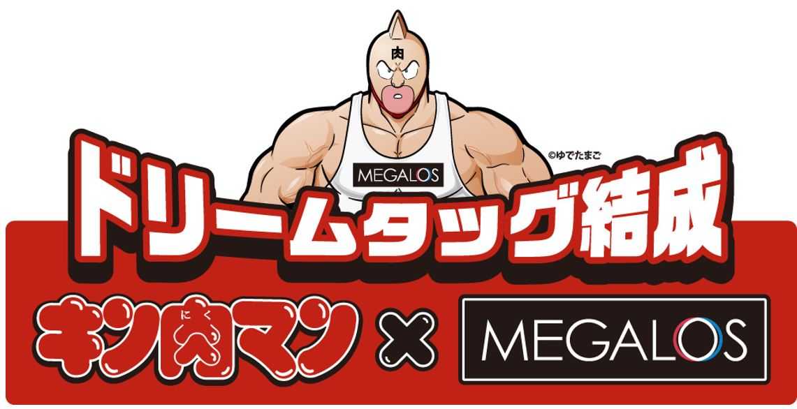 プロテインコーヒー