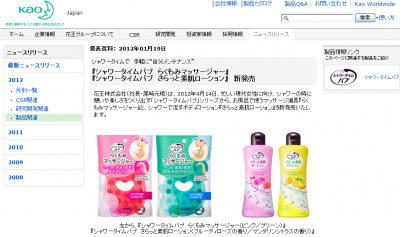 らくもみマッサージャー