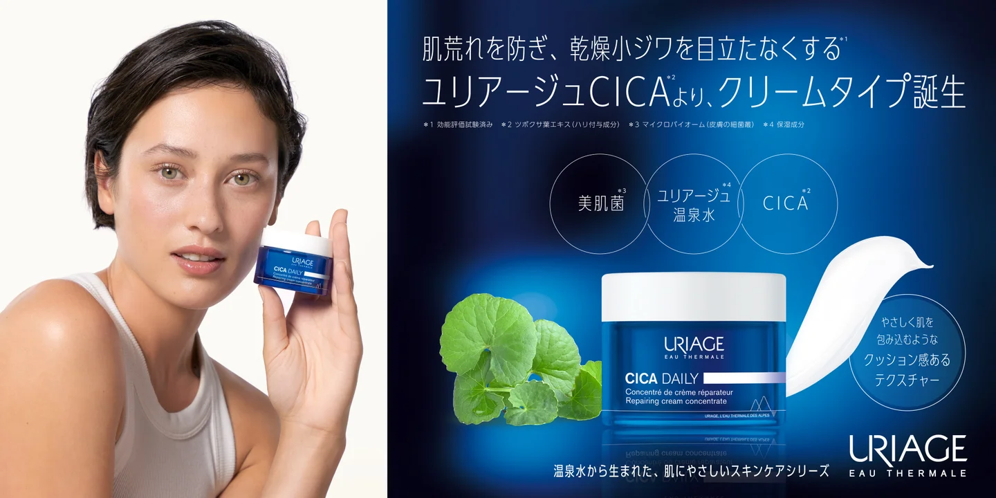 クリーム