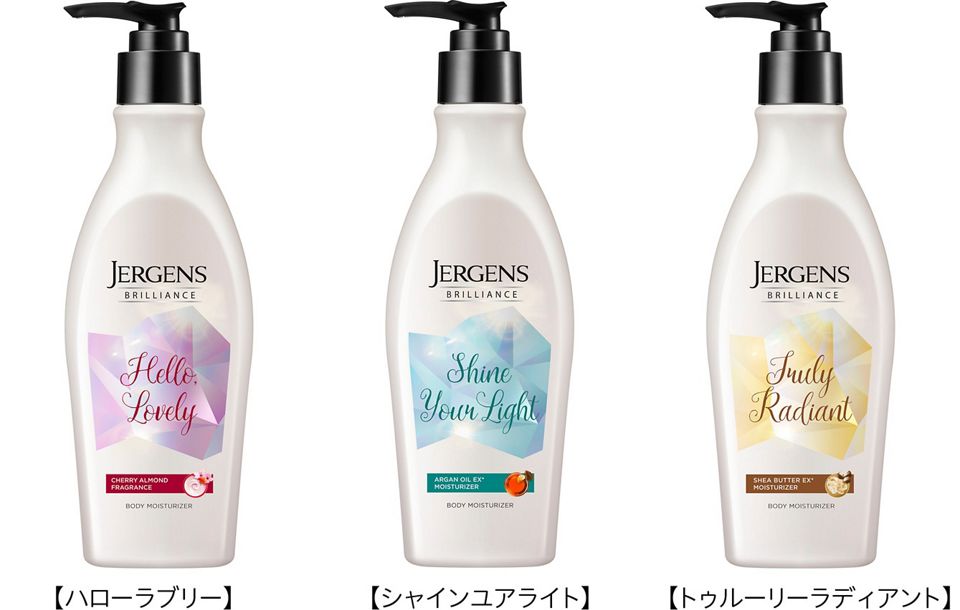 表情豊かなツヤ肌へ･･･『JERGENS』がついに日本上陸