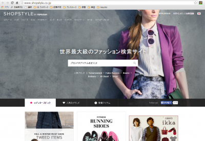 ShopStyle