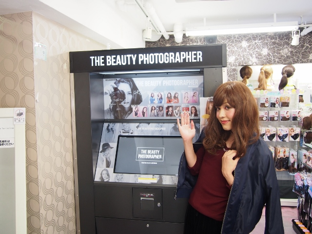 THE BEAUTY PHOTOGRAPHER