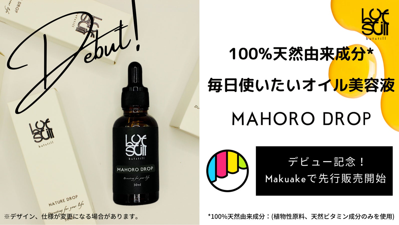 MAHORO DROP