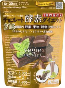 ベジエ チョコレート酵素ダイエッ