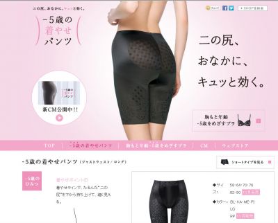 優木まおみ