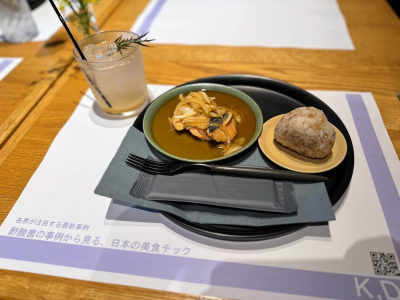食品・ヘルス