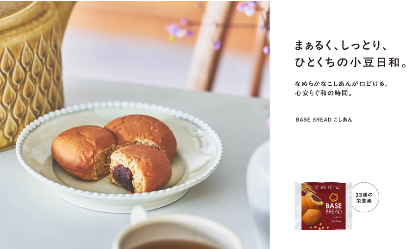BASE BREAD