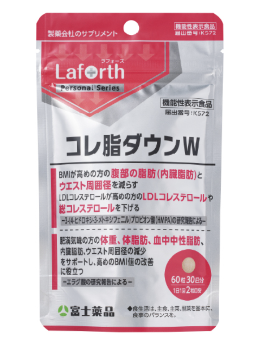 富士薬品