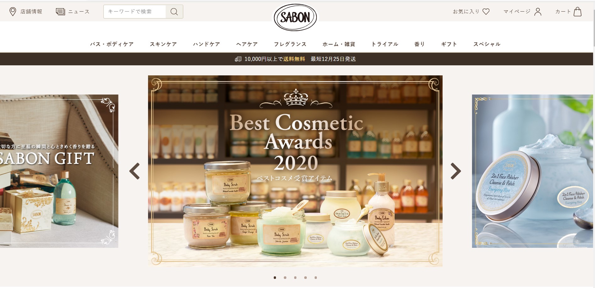 SABON