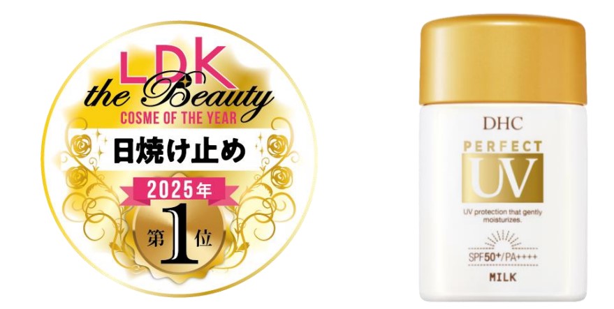 パーフェクトUVミルク