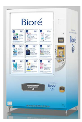 ビオレ自販機