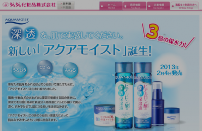 ジュジュ化粧品 から うるおいを感じる春の保湿化粧水 新発売 美容最新ニュース