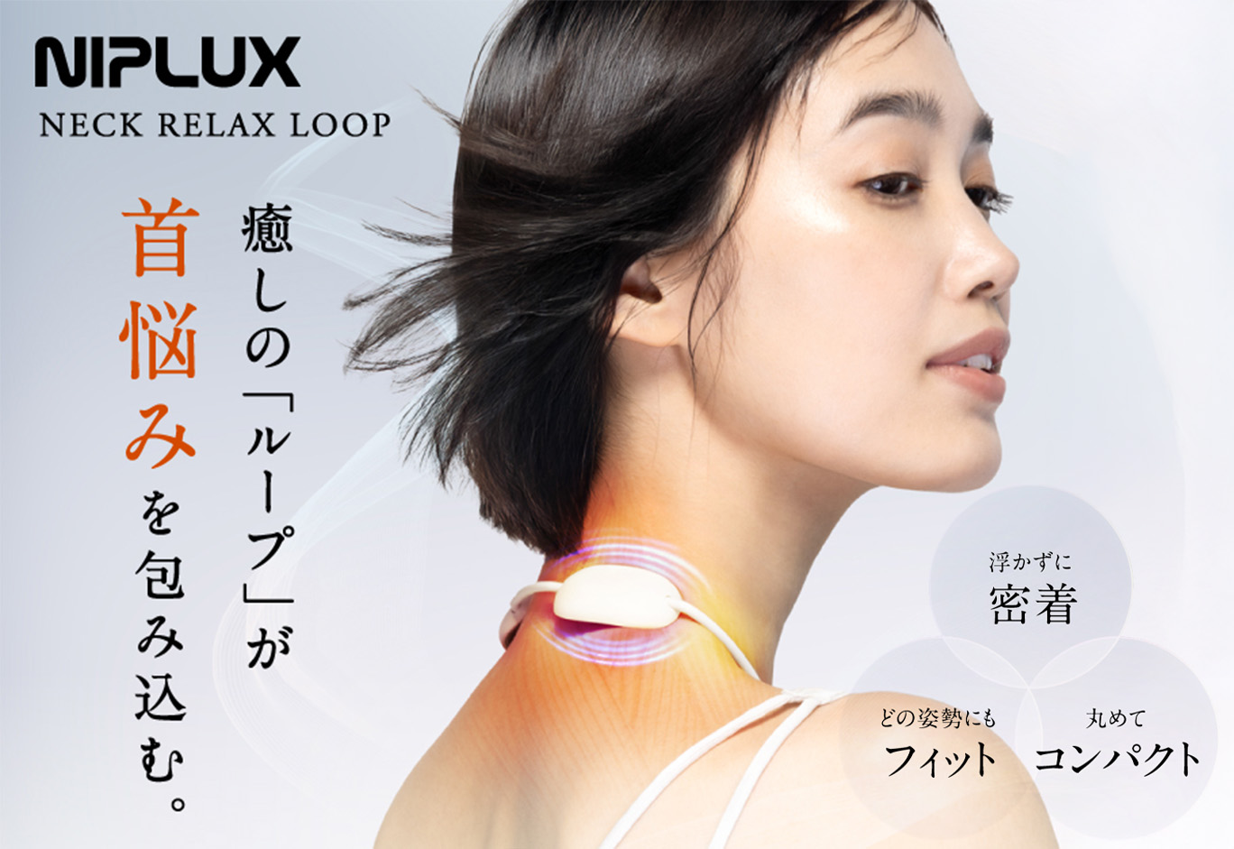NIPLUX