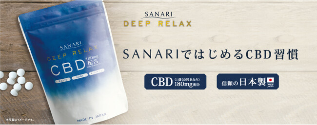 SANARI DEEP RELAX