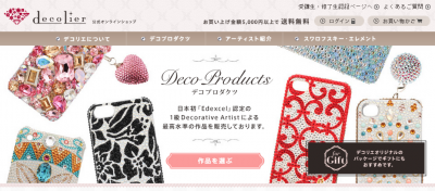 decolier