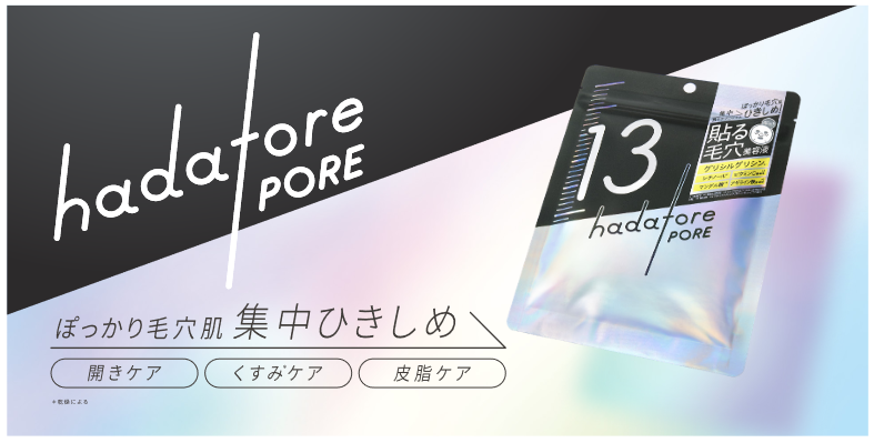 hadatore