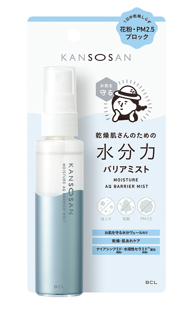 水分力バリアミスト