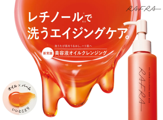 ラフラ