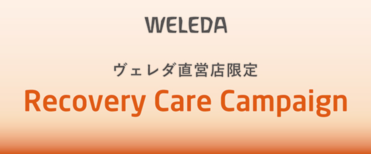 ヴェレダ