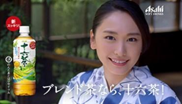 新垣結衣