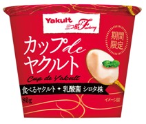 期間限定！「食べるヤクルト」新発売