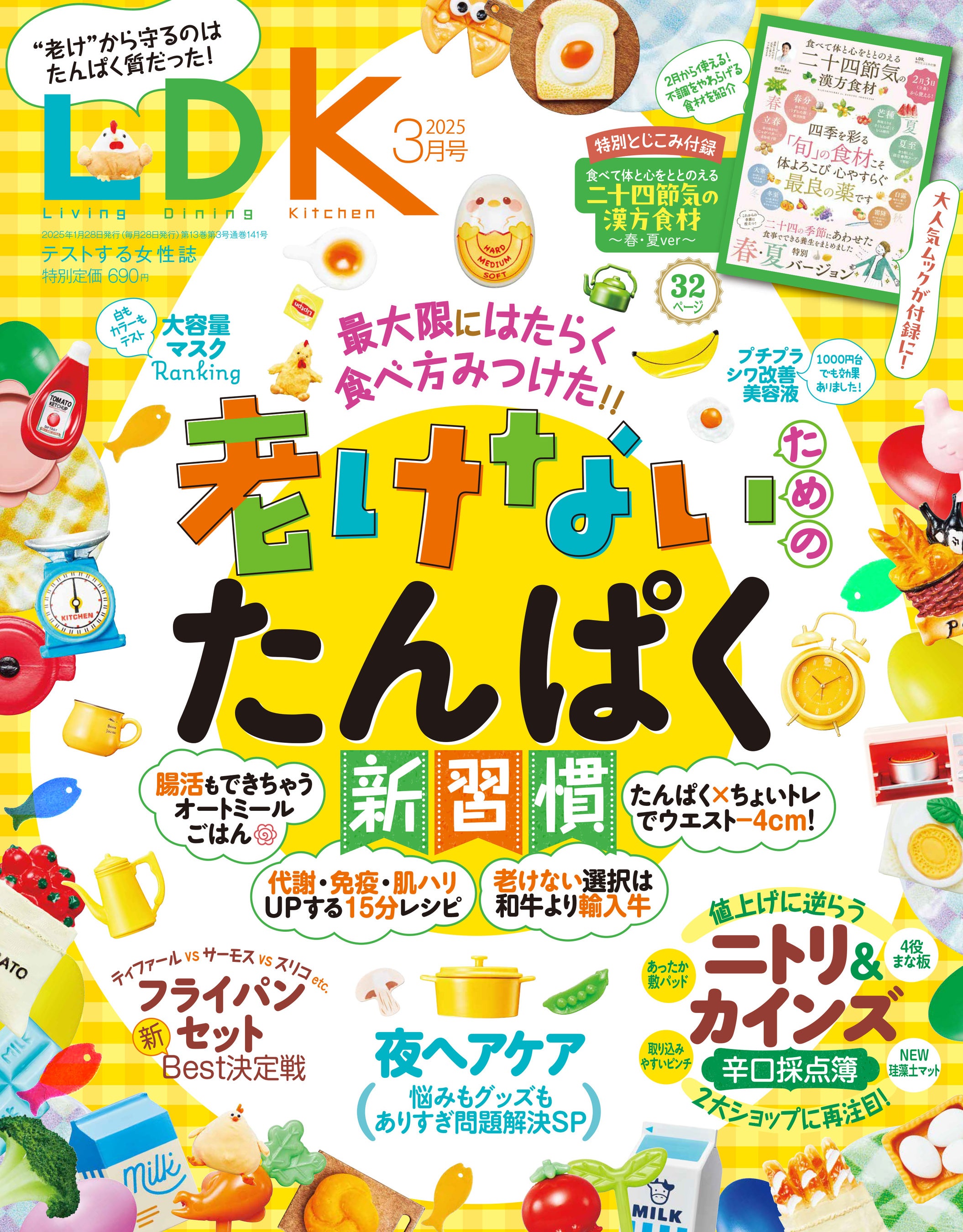 LDK