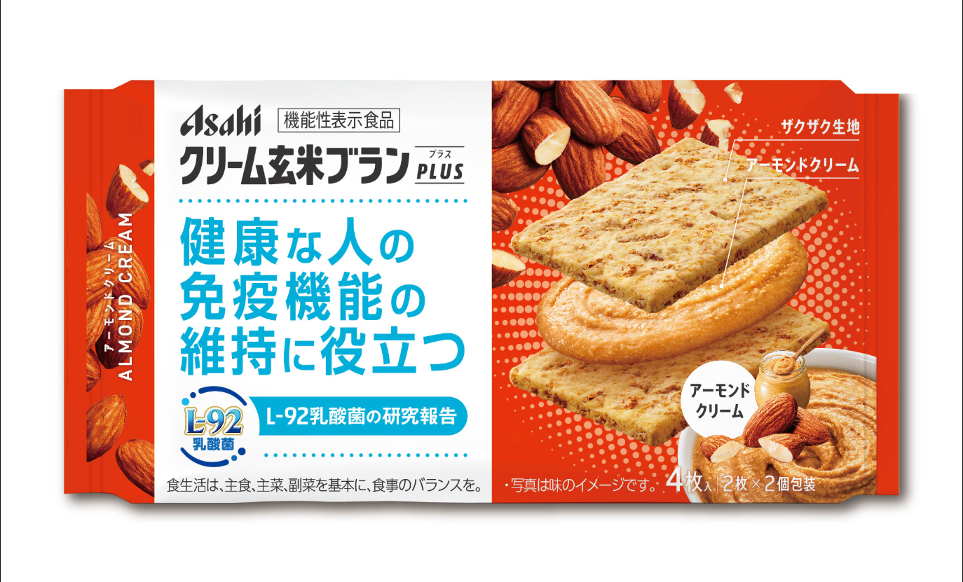 クリーム玄米ブランプラス