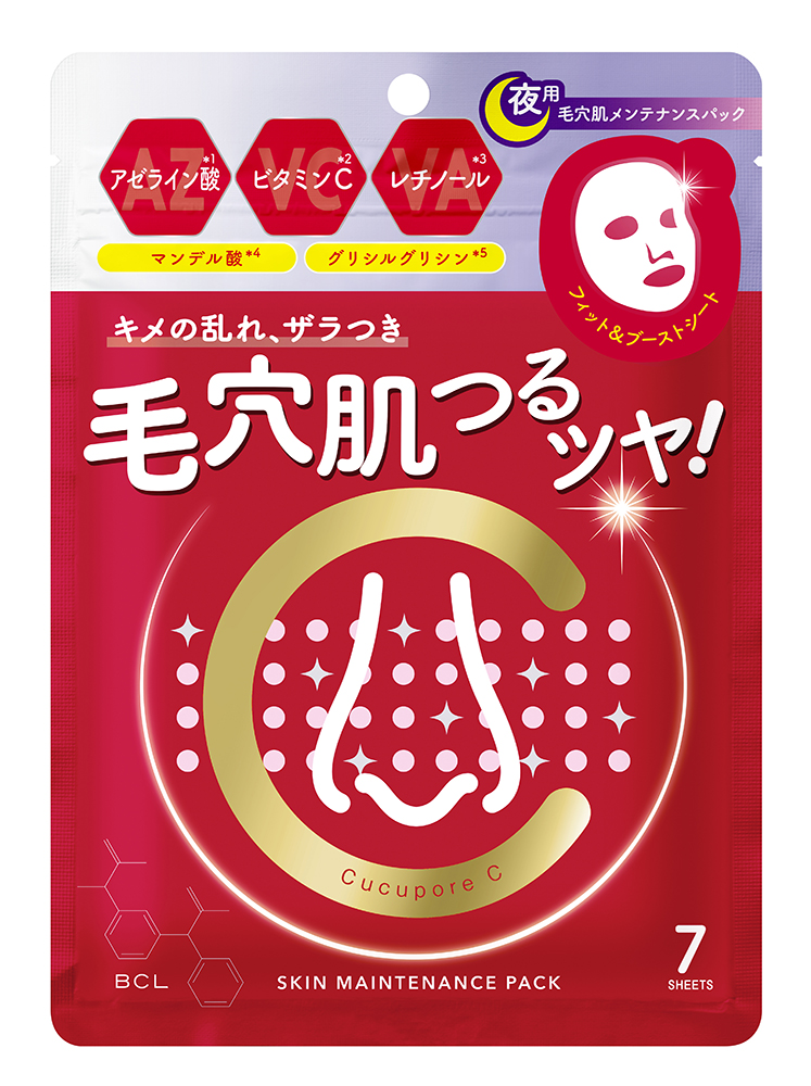 フェイスパック