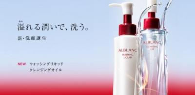 ソフィーナ アルブラン